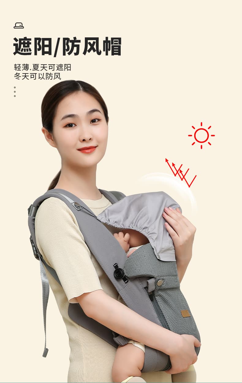 抱っこ紐 軽量通気性多機能前向き対応ベビーキャリア